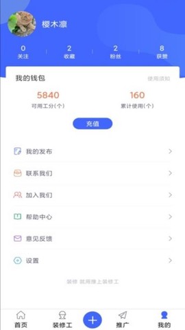 豫上装图2