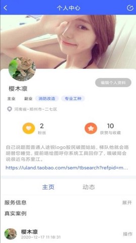 豫上装图3