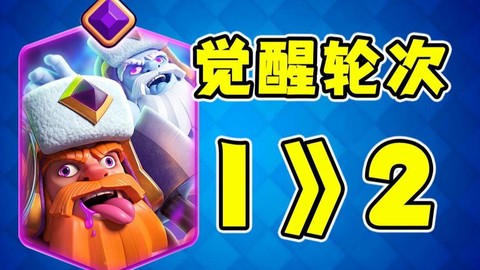 皇室战争飓风怎么用