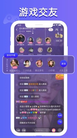 点点开黑图1