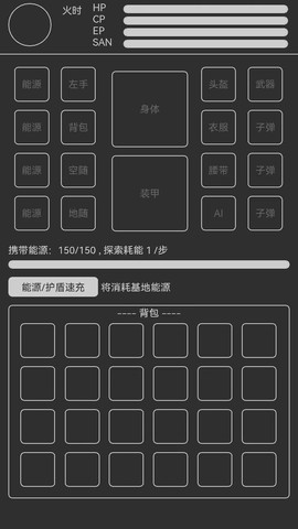 异星归途图1