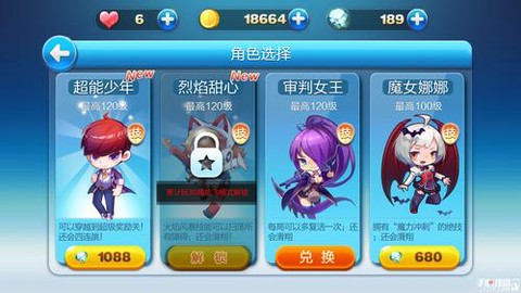天天酷跑的跑怎么获得[图2]