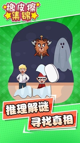 橡皮擦集锦[图1]
