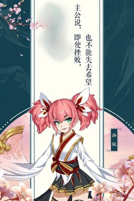 梦幻神姬图1