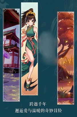 梦幻神姬图2