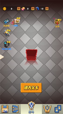 勇者揍恶龙图1