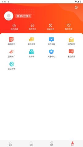 冀云无极图3