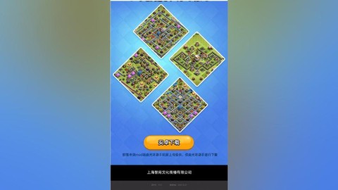 部落冲突如何修改钻石[图2]