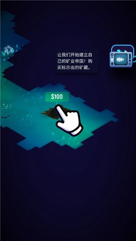 太空矿工图2
