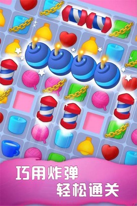 梦幻家装图3