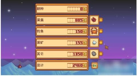 日服怎么买星露谷物语[图2]