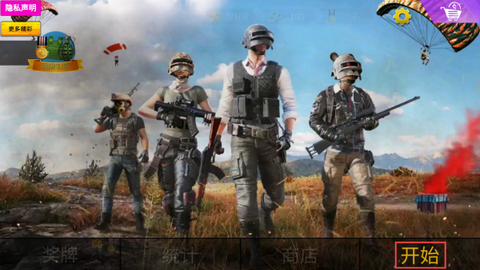 特种兵枪战训练[图2]