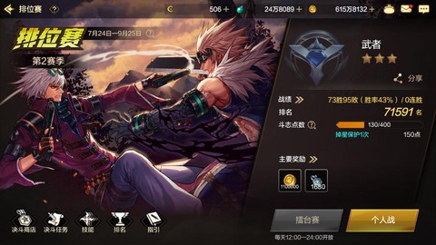 dnf竞技大赛怎么玩[图2]