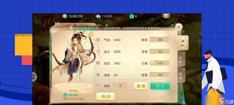 大话西游手游转什么好[图2]