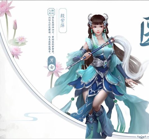 倩女幽魂什么名字好听[图1]