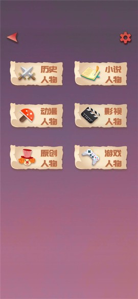 无限循环模拟器图3