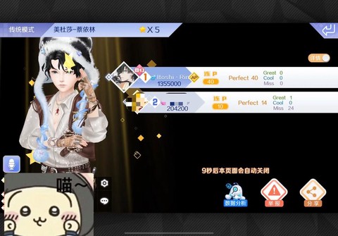 qq炫舞怎么提高手速[图1]