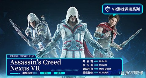 刺客信条怎么进入游戏[图2]
