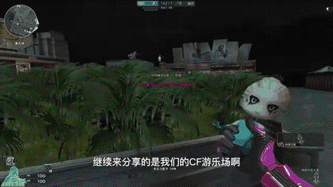 穿越火线怎么卡游乐场[图1]