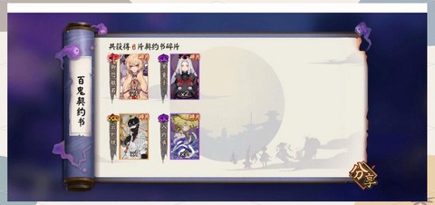 阴阳师怎么砸ssr