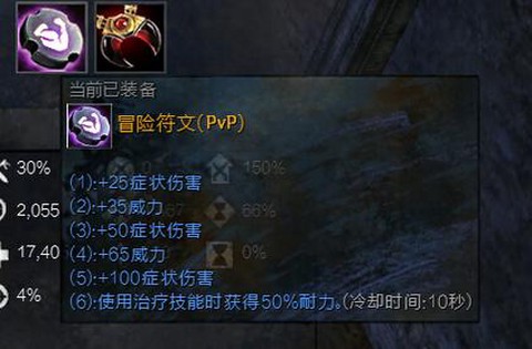 激战2潜行者用什么武器[图1]