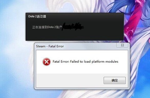 dota2怎么卸载