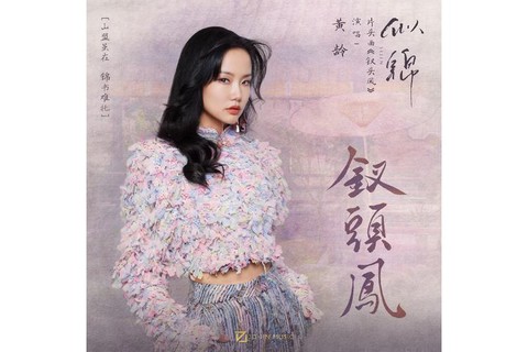 诛仙手游如何钗头凤