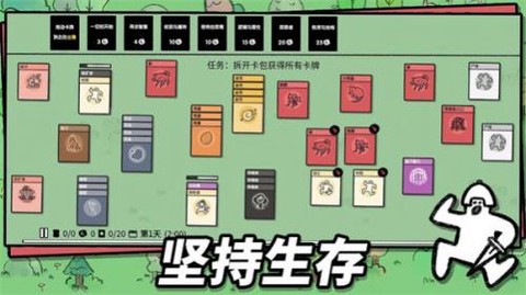 魔法漂移大陆[图3]