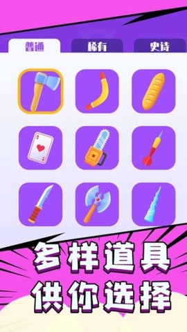 救救美女图2
