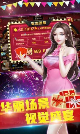 升级四副牌图1