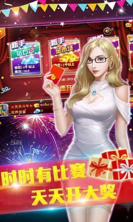 升级四副牌图2