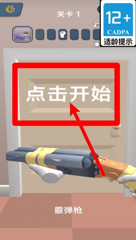 恐怖的房间[图2]