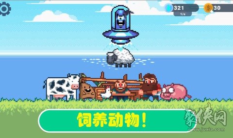 种植农场图1