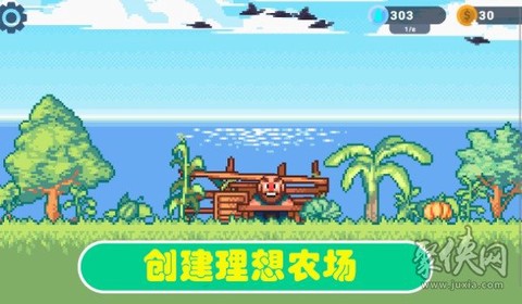种植农场图3