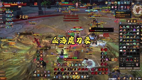 九阴真经血海魔刀录怎么获得[图1]