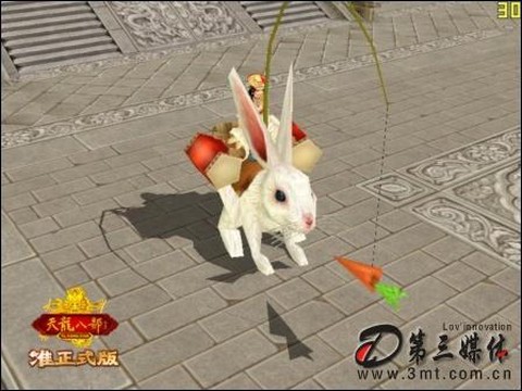 天龙八部兔子是什么意思