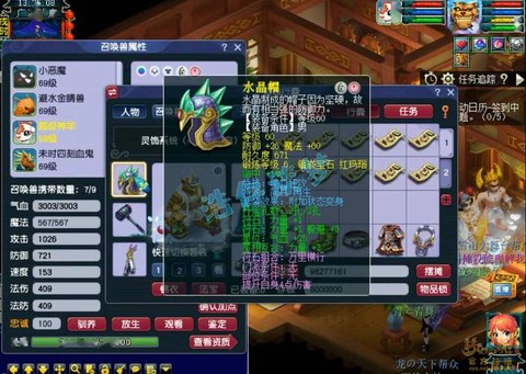 梦幻西游59玩什么好[图1]