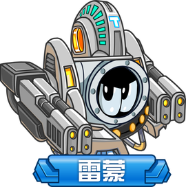 赛尔号赛尔怎么充电[图1]