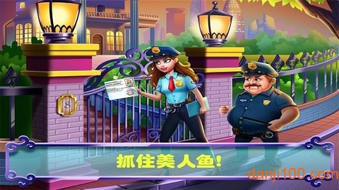 营救美人鱼公主图2