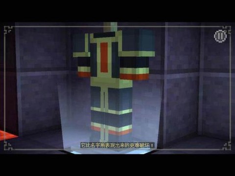 我的世界截肢杀手有什么用[图2]