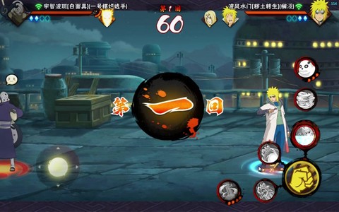 火影忍者如何录视频[图2]