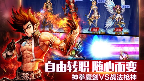英雄之剑[图1]