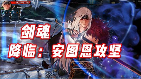 dnf怎么刷安图恩[图2]