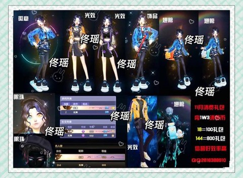 qq炫舞年度币怎么投