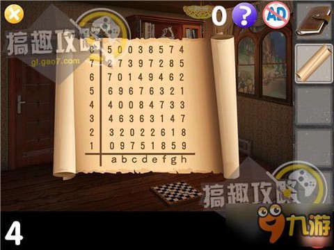 密室逃脱8第8关怎么过图解法[图1]