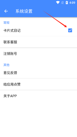 日记本[图5]