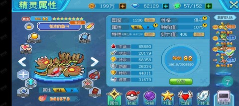神武小号怎么养大号
