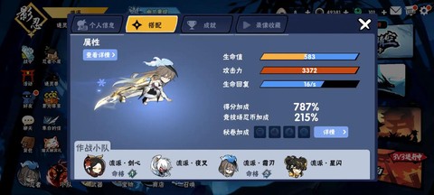 神武小号怎么养大号[图1]
