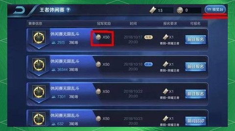 王者荣耀怎么送改名卡