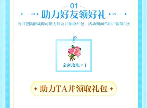 王者荣耀怎么送改名卡[图1]